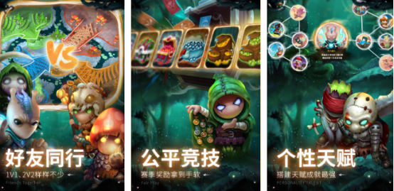 免费的蘑菇游戏有哪几个