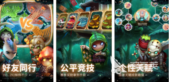 不用钱蘑菇主题榜单9分享 2026火爆的有趣的蘑菇题材小游戏下载before_1截图