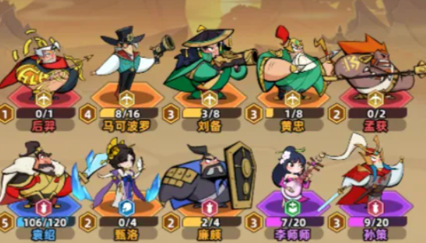 王者之弈最厉害三个阵容是什么 王者之弈阵容分享