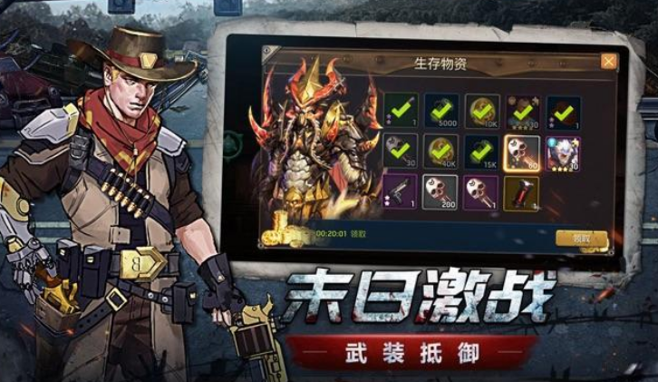 末日生存不用网络游戏有哪几款 2026有趣的末日生存榜单9before_1截图