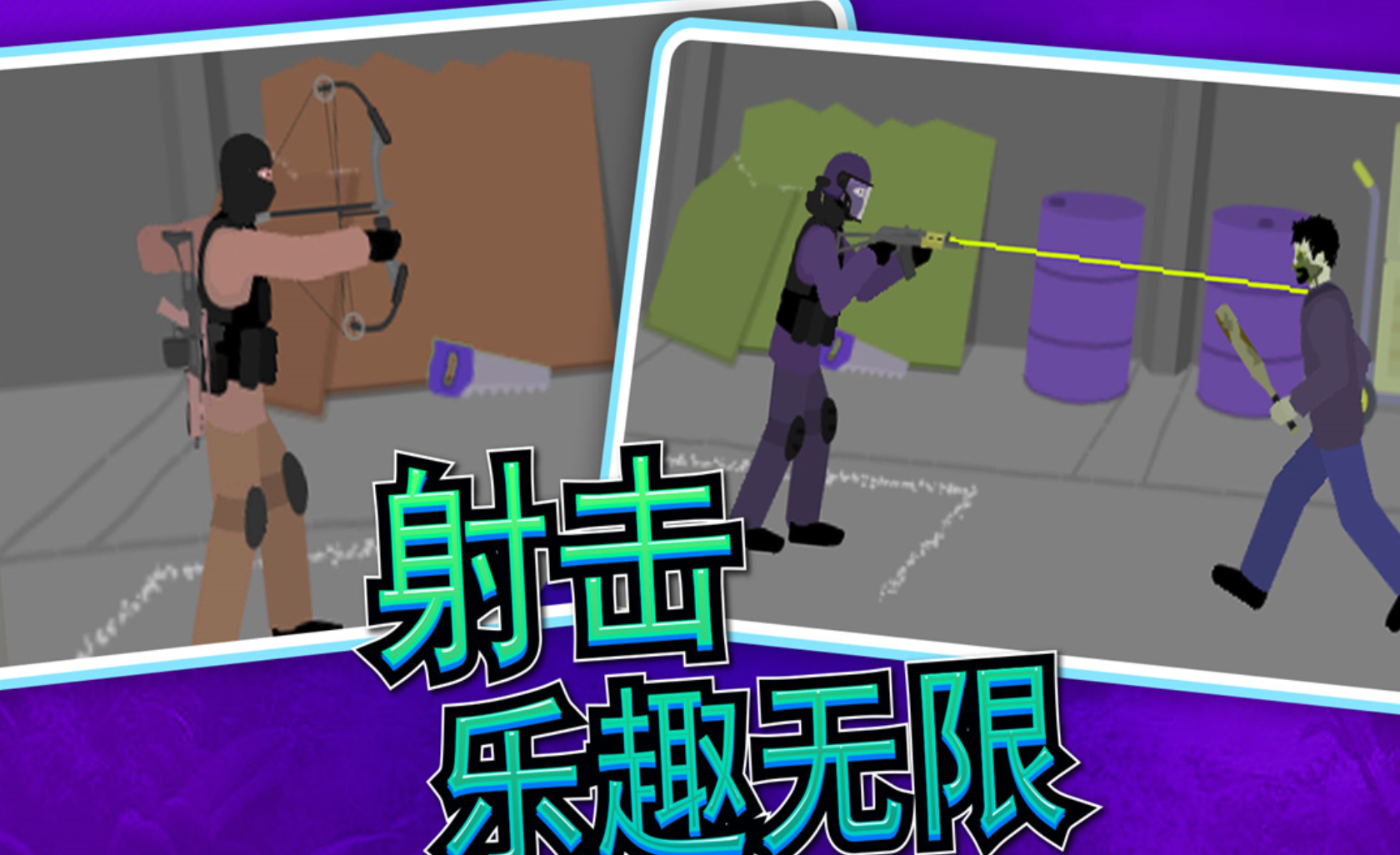 热门的单机射击游戏大全免费