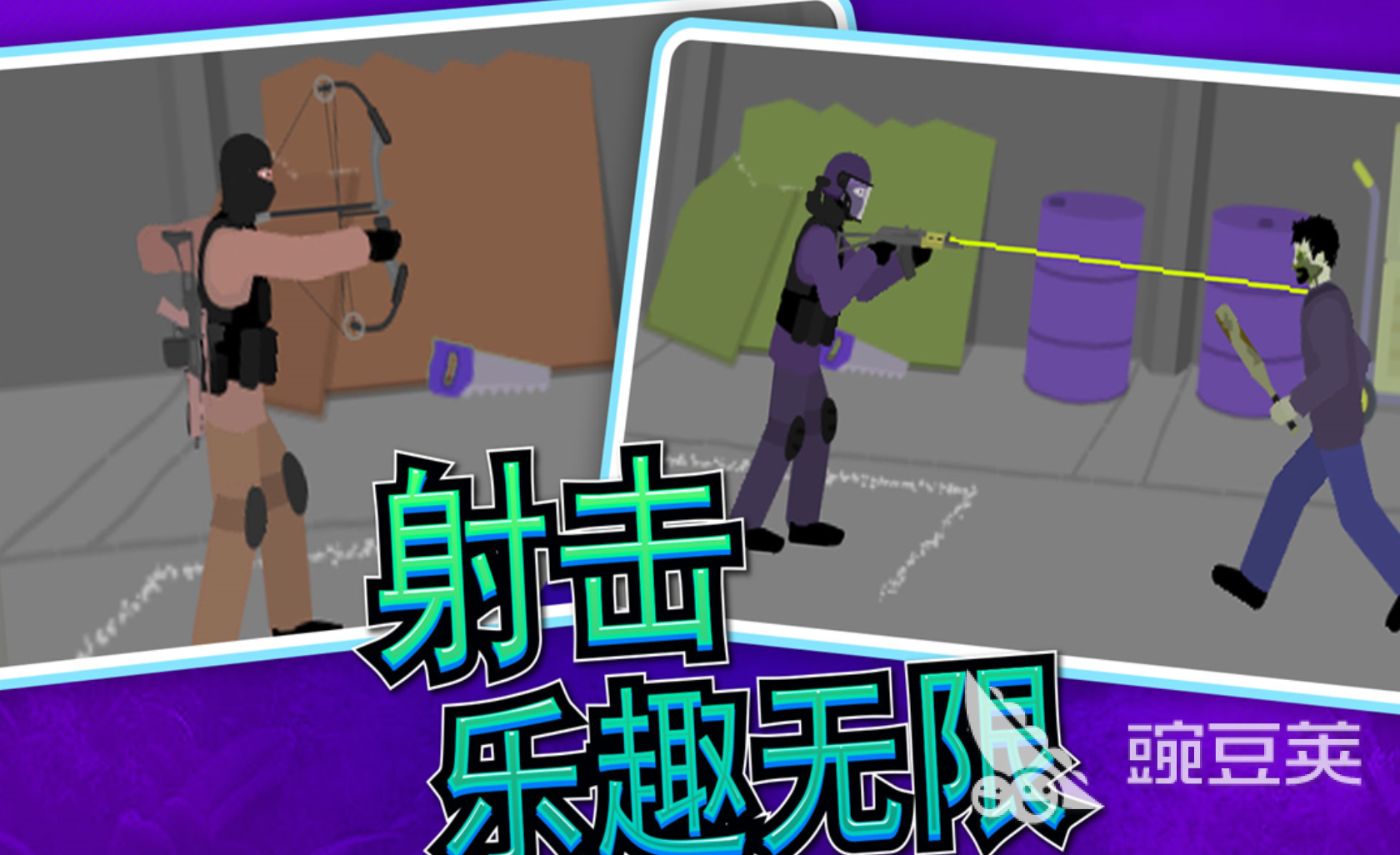 火爆的不用网络射击游戏分享 2026不用钱单机射击游戏下载榜单截图