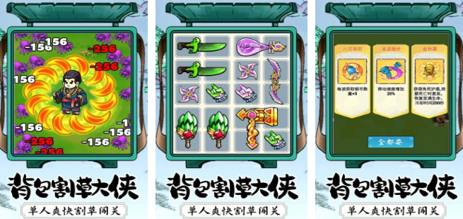 有趣的转刀的手机游戏分享哪个 2026受欢迎的转刀手游安卓下载合辑截图