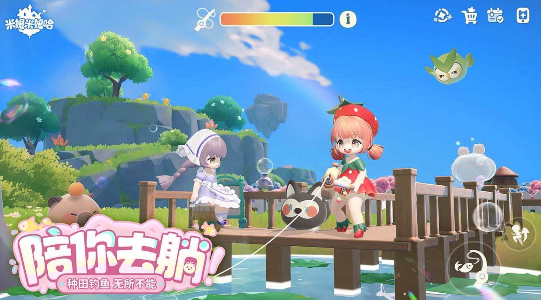 米姆米姆哈是什么游戏 米姆米姆哈游戏内容盘点截图