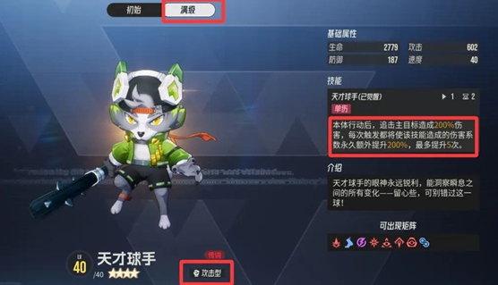 伊瑟好玩吗 伊瑟玩法模式盘点