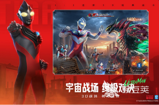 2026经典又热门奥特曼卡牌对决游戏手机版分享