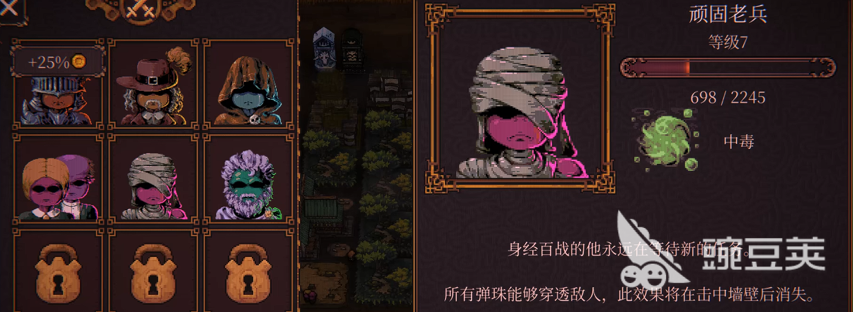 球比伦战记顽固老兵 球比伦战记顽固老兵角色强度分析与实战技巧详解截图