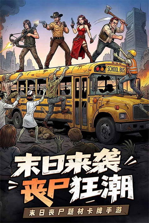 手机上好玩的网络游戏排行前5