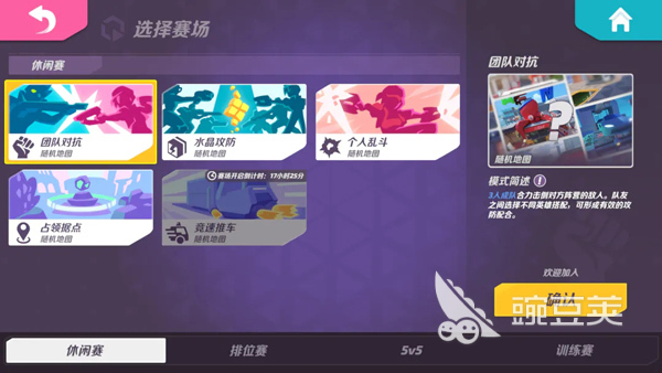 2026心动网络火爆的游戏分享:高人气、强口碑的网游合集