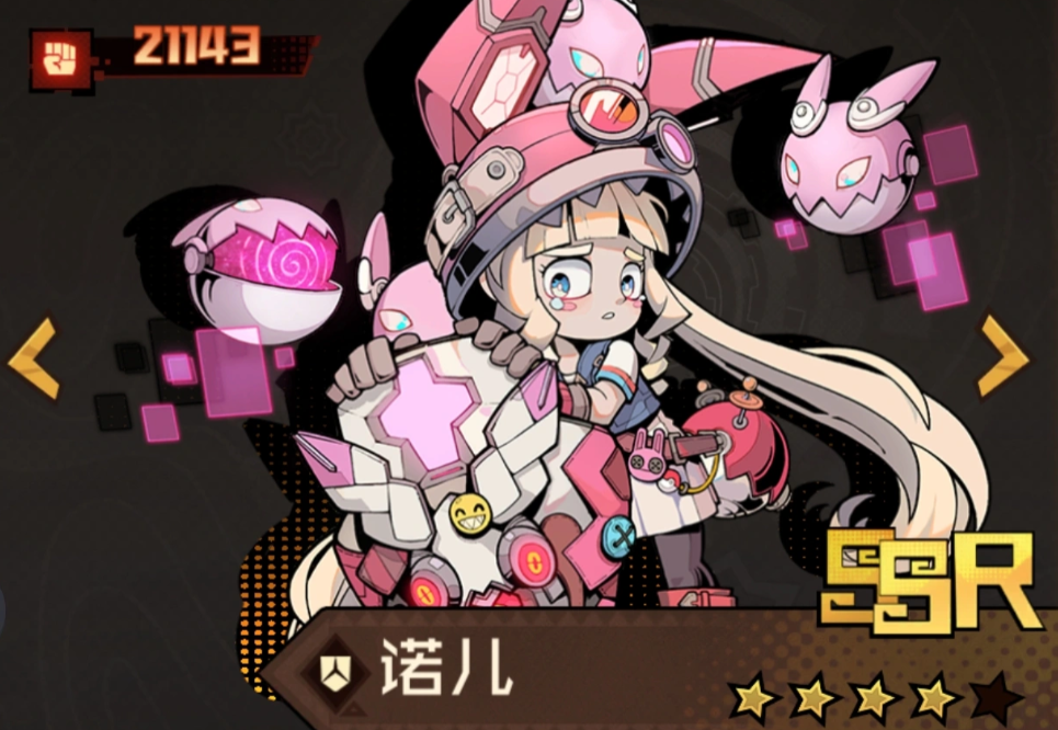 叠入深渊不用钱手机版下载安装链接推荐 叠入深渊免费手机版怎么下载截图