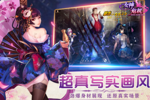 高人气的女神游戏有哪几个