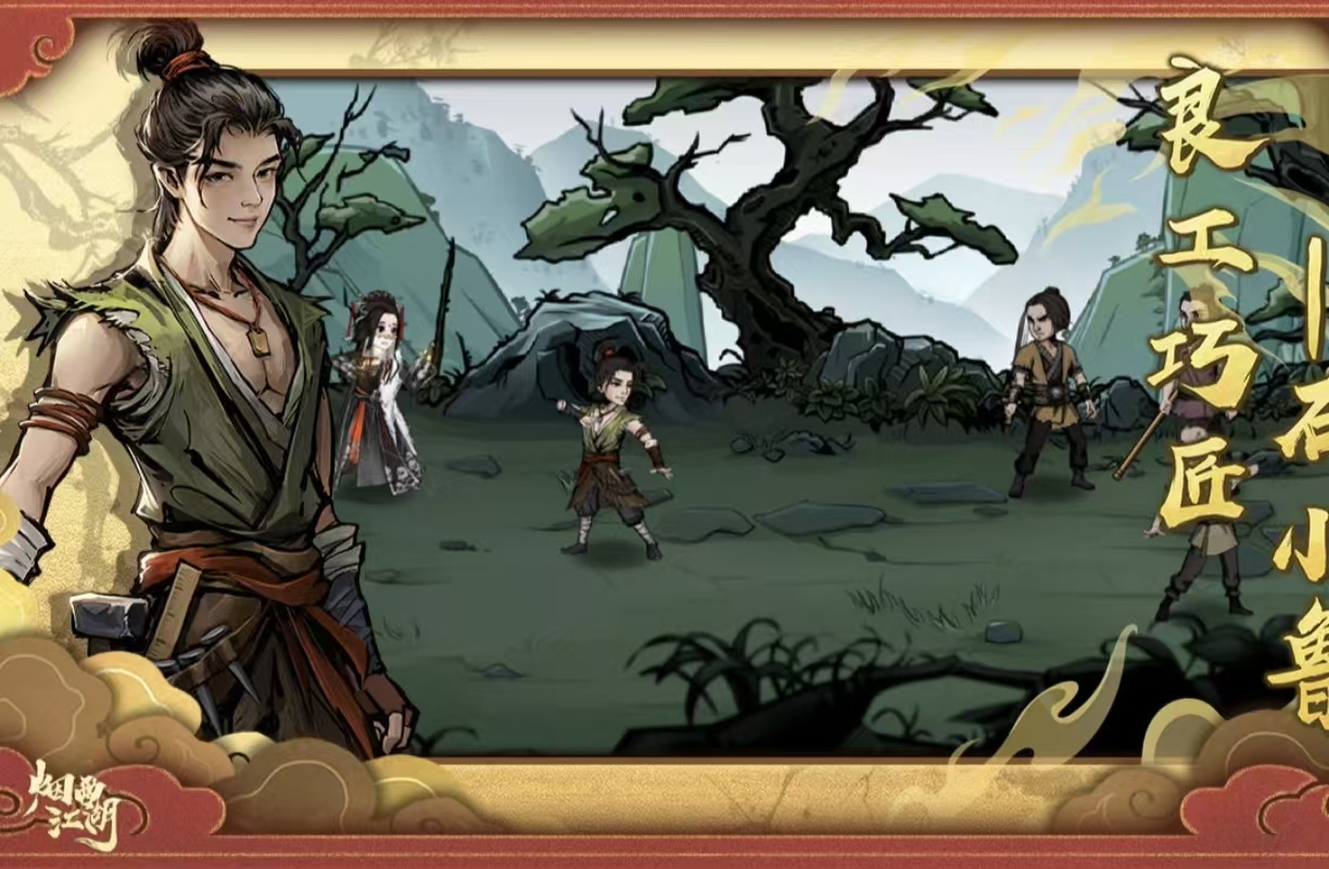 单机角色游戏大全免费版都有什么