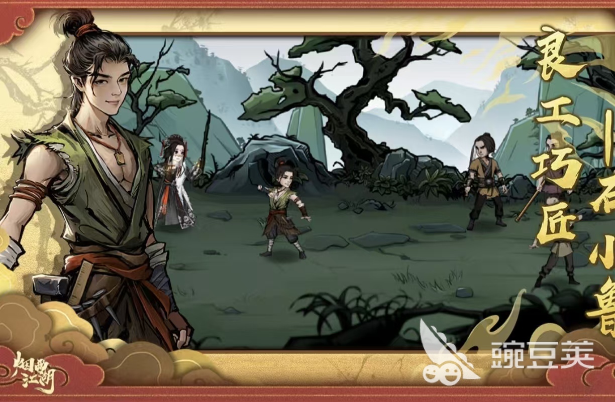 不用网络角色游戏合辑不用钱版分享 2026火爆的高口碑单机RPG榜单9before_1截图