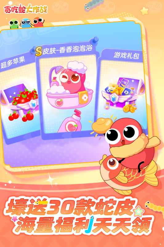 3个人的室内游戏有哪几款 2026受欢迎的3人游戏汇总截图