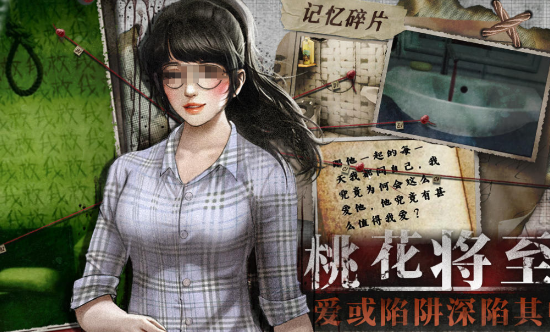 流行的都市传说游戏有哪几款 2026经典的都市传说榜单9before_1截图