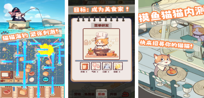 不用钱的摸鱼手机游戏有哪几款 2026有趣的摸鱼小游戏分享截图
