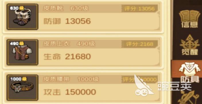 叠入深渊残响光与暗选择教程：哪些角色残响更强