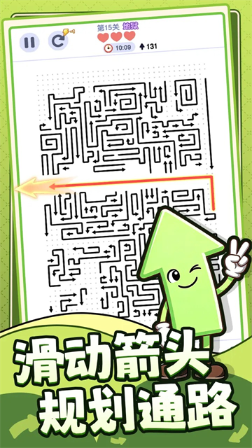 受欢迎的箭头游戏合辑 2026趣味的箭头游戏有哪几款