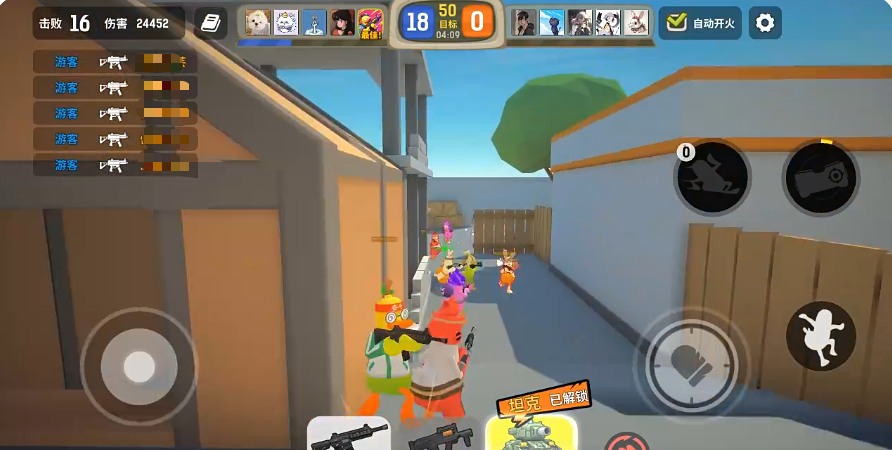 嘎嘎射击游戏教学 嘎嘎射击身法教学推荐截图