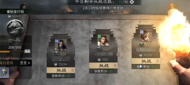 三国天下归心怎么收地 三国天下归心收地教程