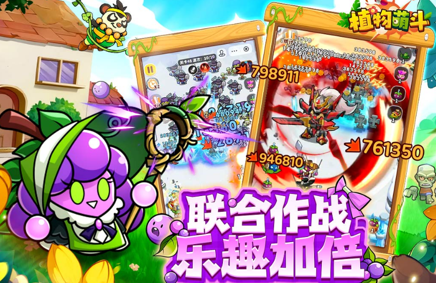 受欢迎的塔防游戏下载哪个 2026高人气塔防游戏手机版排名截图