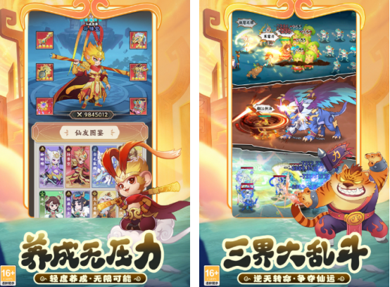 安卓游戏中心下载推荐哪几个