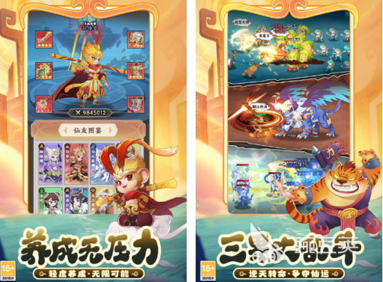 安卓游戏中心下载分享 2026榜单合集4高人气安卓游戏手机版before_2截图