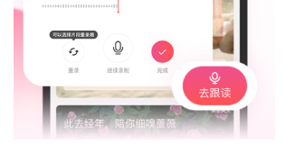 听书软件有没有 火爆的的听书的软件分享截图