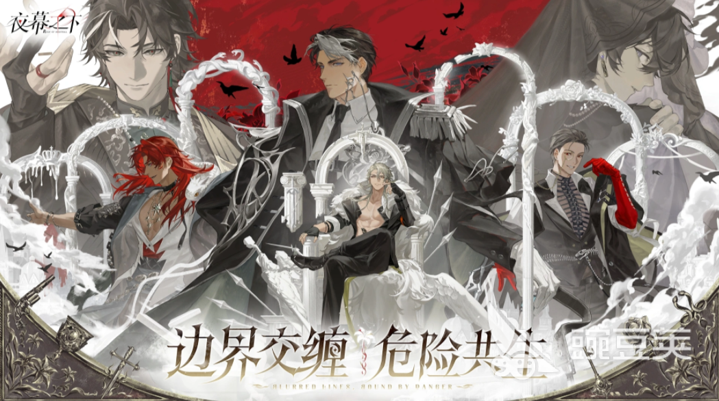夜幕之下游戏手机版上线时间查询 夜幕之下手游安卓下载安装攻略截图