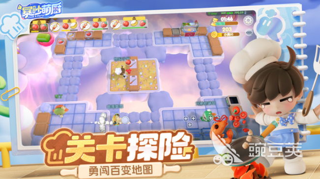 三人游戏分享榜 2026年火爆的榜单3三人联机游戏before_1截图