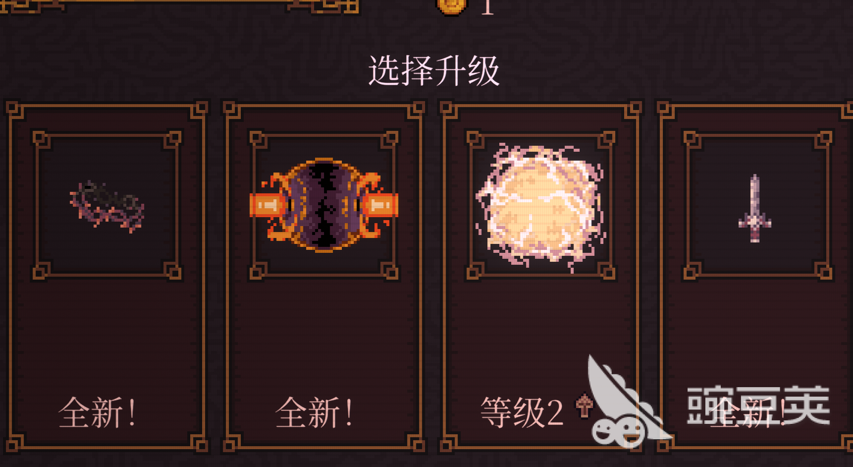 球比伦战记驱散技能解锁方法 球比伦战记驱散效果与实战使用技巧截图