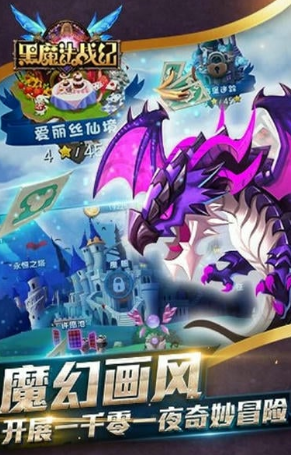 受欢迎的黑魔法游戏有哪几款 2026有趣的黑魔法游戏有什么截图