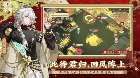 2026火爆的受欢迎的二次元游戏手机版有哪几款 经典的二次元手游介绍截图