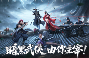 目前最火的角色扮演游戏手机版榜单合集 2026火爆的的角色扮演游戏汇总截图