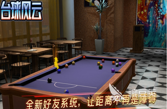 榜单合集43D台球游戏手机版分享 2026高人气台球类小游戏before_2截图