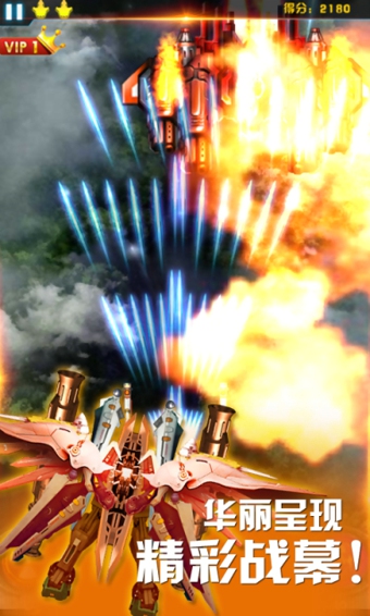 战机二战空战游戏分享 2026火热的战机二战空战游戏大介绍截图