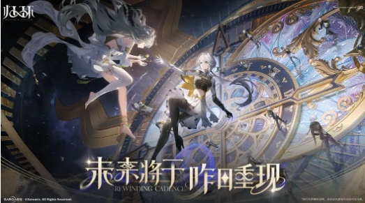 归环下载安装地址推荐 归环预约地址是什么