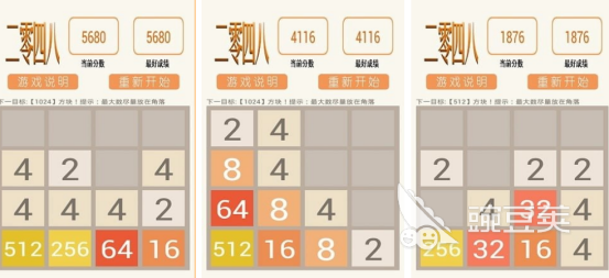 2026火爆的2048游戏手机版分享：高人气、好玩又经典的2048游戏下载合集