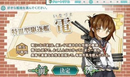 受欢迎的舰娘游戏有哪几款 2026人气高口碑舰娘游戏手机版分享合集截图