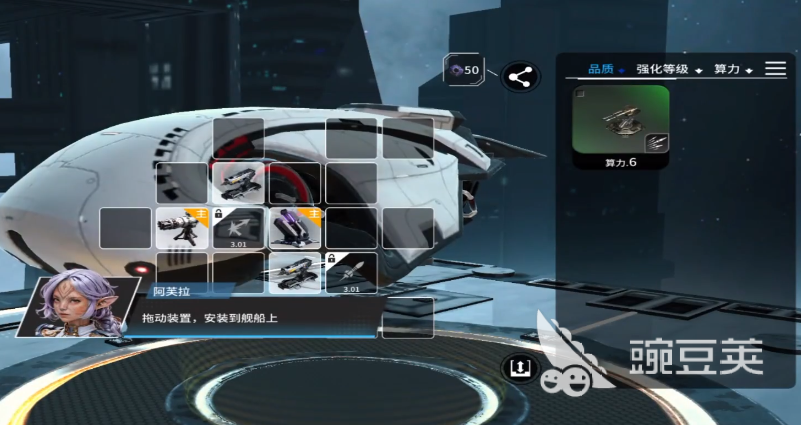 亿万光年增幅装置详解 亿万光年新手入门与核心系统指南截图