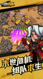 一路狂飙下载安装链接链接分享 一路狂飙游戏手机版版在哪下载