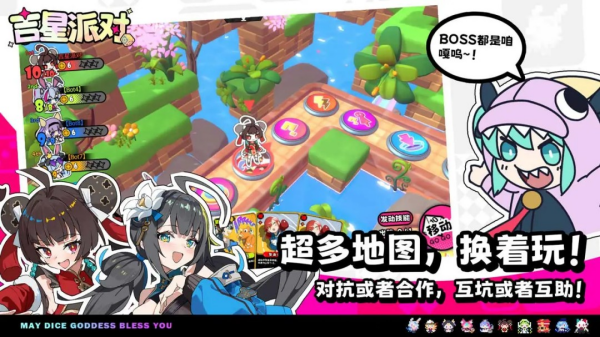 情侣游戏手机版分享榜单合集2026 好玩的情侣组队手游合辑截图