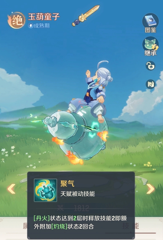 灵兽大冒险什么时候上线 灵兽大冒险公测了么