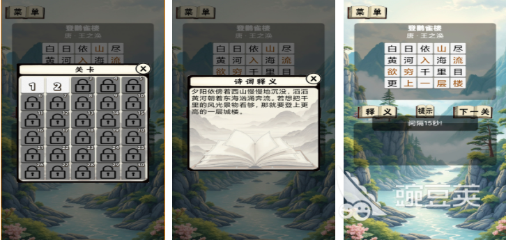 好玩又烧脑的猜谜游戏分享：2026火爆的猜猜乐游戏合辑截图