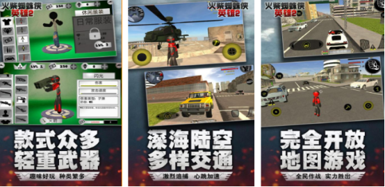 火柴人的全部游戏有哪些