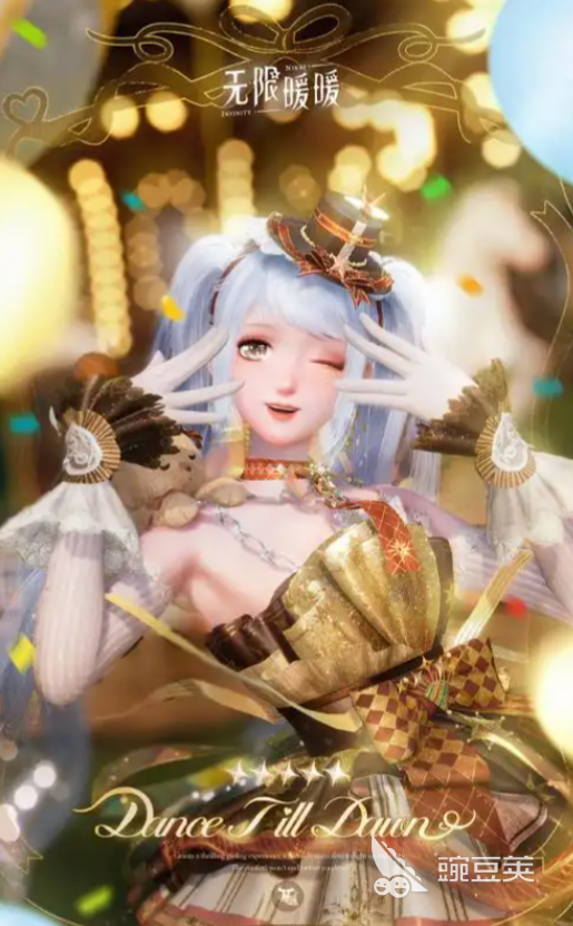 无限挑战游戏分享榜单 2026火爆的受欢迎的无限挑战类游戏TOP合集截图