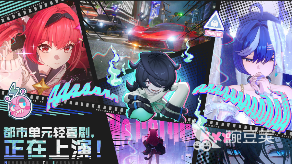 异环什么时候上线 异环正式发布日期与公测时间揭晓截图