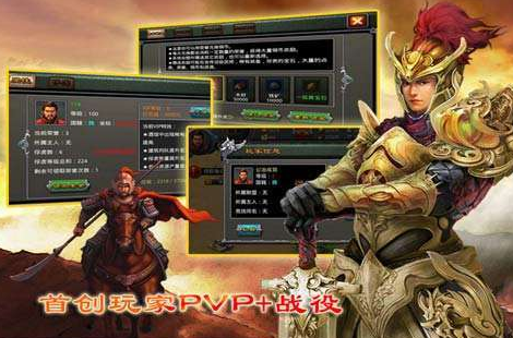 2026火爆的不用钱三国策略游戏分享：酒馆招募武将类游戏手机版合辑截图