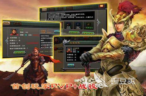 2026不用钱三国策略游戏分享：酒馆招募武将类游戏手机版合辑截图