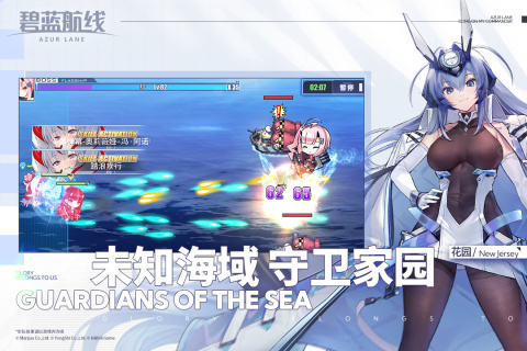 2026流行的acg游戏有哪几款 经典的acg游戏介绍截图